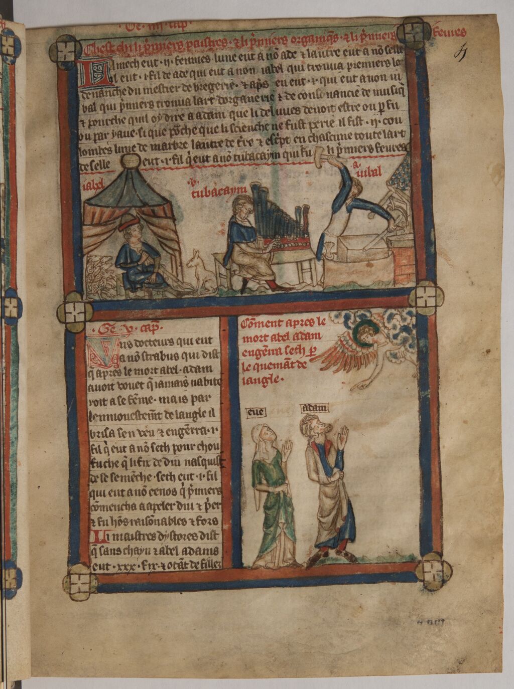 The Musician Jubal (Genesis, Old Testament)